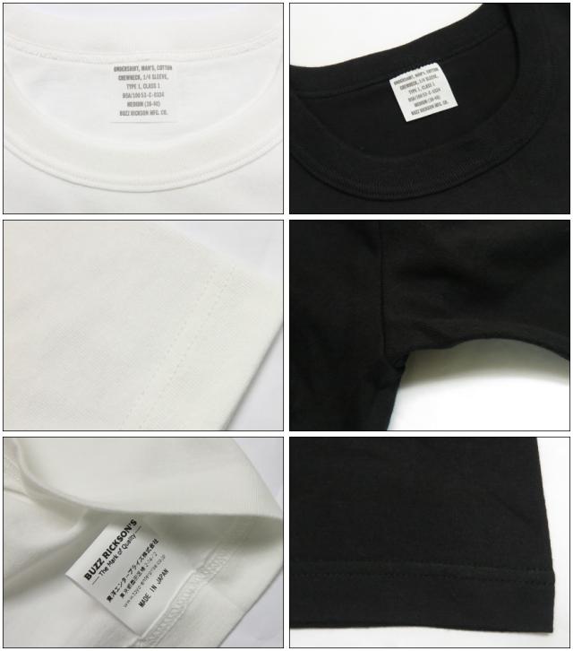 パッケージ Tシャツ 半袖 クルーネック 無地 BR78960