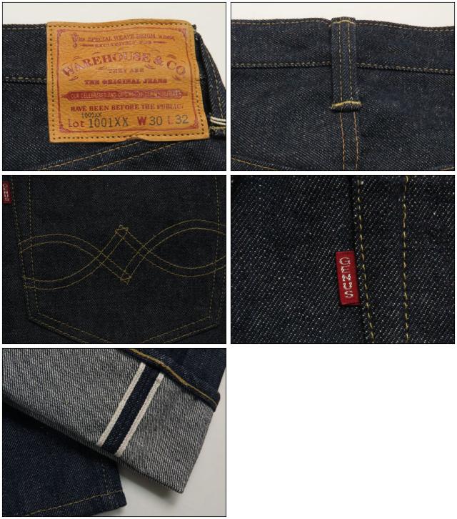 ウェアハウス WAREHOUSE DSB 1003XX(1000XX) 1941 MODEL ジーンズ  Dead Stock Blue