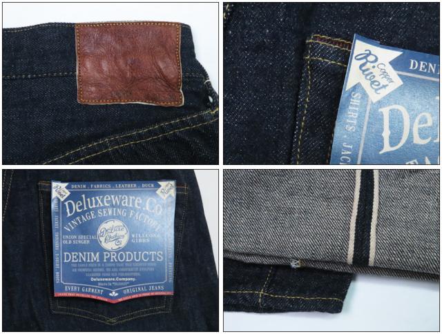 デラックスウェア DELUXEWARE 13.6oz デニム ジーンズ ヴィンテージテーパード ストレート DX1953XX