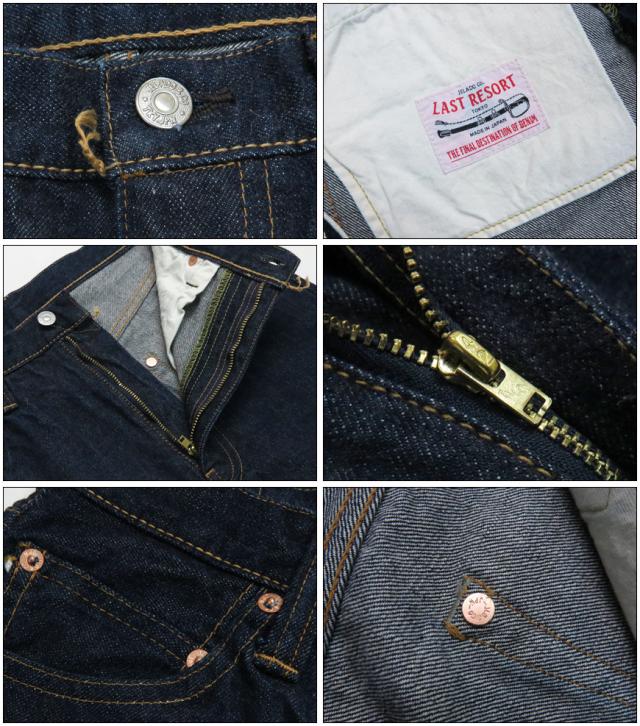 JELADO ジェラード UNIVERSAL SLIM 312ZXX 14oz デニム ジーンズ スリムストレート