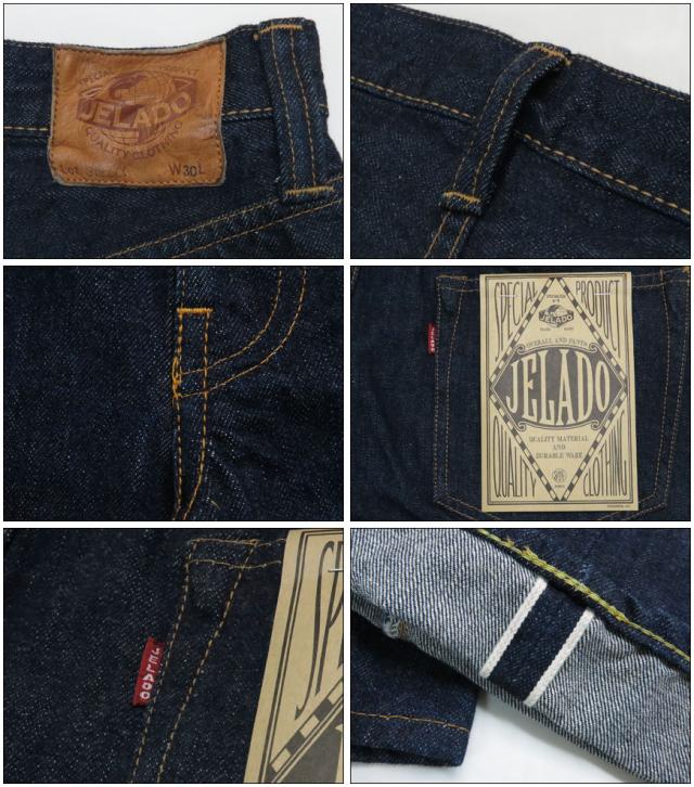 JELADO ジェラード UNIVERSAL SLIM 312ZXX 14oz デニム ジーンズ スリムストレート