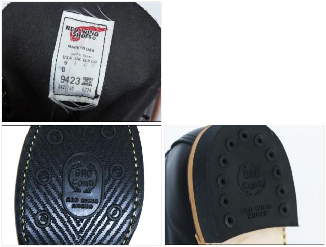 REDWING Beckman ブラックエクスカリバー No.9423