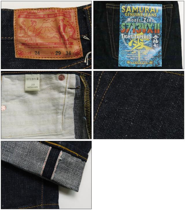 SAMURAI JEANS 新・710モデル 19oz刀耳セルビッチデニム ストレート ジーンズ S710XX19oz2