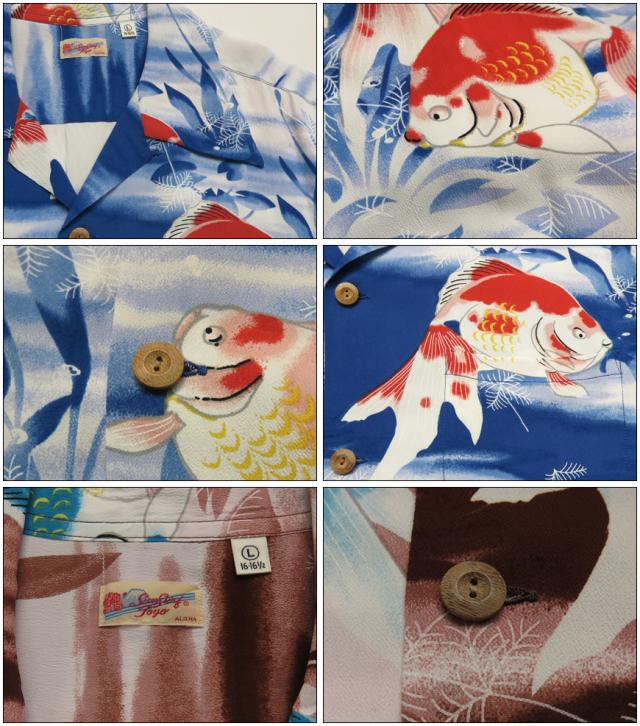 サンサーフ SUN SURF 半袖 レーヨン壁縮緬 ハワイアンシャツ