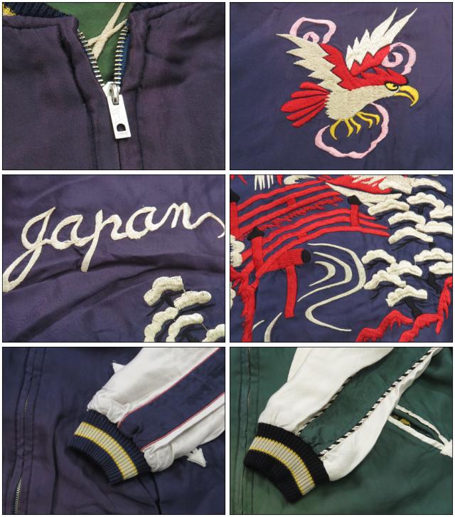 テーラー東洋 テイラー東洋 Tailor Toyo リバーシブル サテン スカジャン エイジング加工モデル WHITE TIGER × LANDSCAPE TT15545