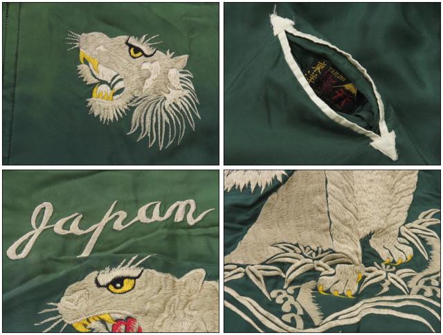 テーラー東洋 テイラー東洋 Tailor Toyo リバーシブル サテン スカジャン エイジング加工モデル WHITE TIGER × LANDSCAPE TT15545