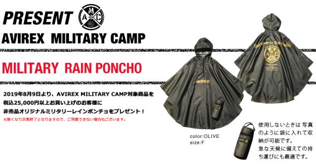 AVIREX MILITARY CAMP】 AVIREX アビレックス ウインドガード スタンド