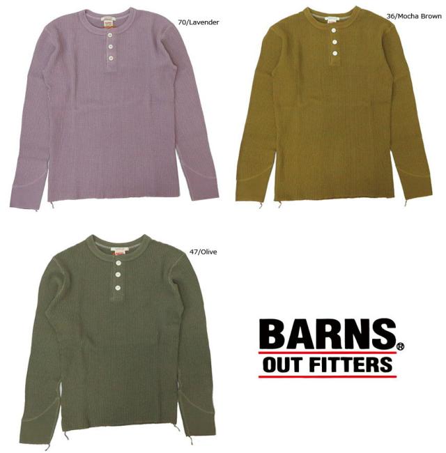 BARNS ヘビーウェイト 長袖 ワッフル サーマル ヘンリーネックTシャツ ＢＲ-3051