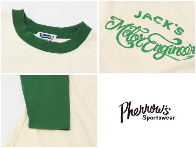 フェローズ Pherrow's ショアジャックジャケット スイングトップ 19S-SHORE-JAC