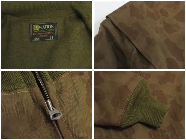 Buzz Rickson's BR15768 / AVIATION ASSOCIATES TANKERS CAMOUFLAGE OVER DYE