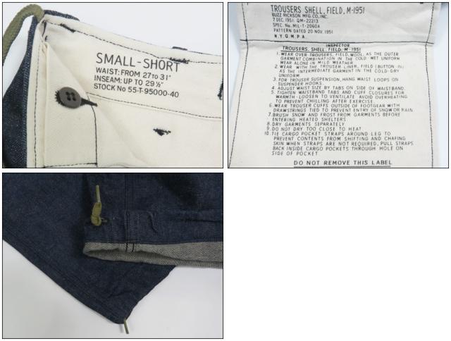 バズリクソンズ Buzz Rickson's M-1951 DENIM TROUSERS SHELL .FIELD.SHORT LENGTH シェルトラウザーズ BR42586
