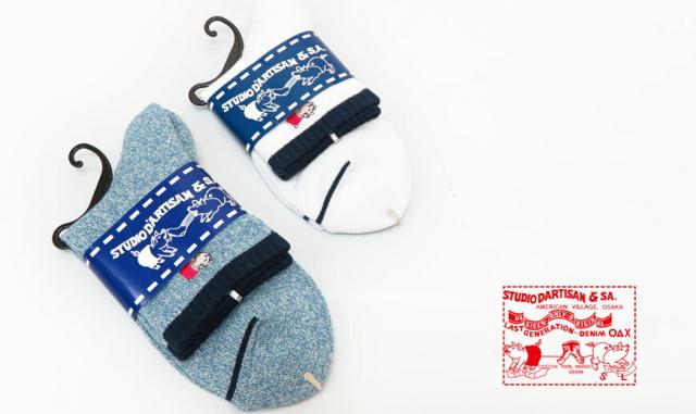 STUDIO D'ARTISAN ステュディオ・ダ・ルチザン トラック ジャケット ジャージ 刺繍 SD9879