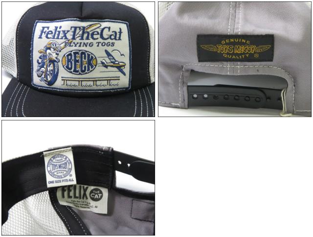 トイズマッコイ TOYS McCOY MESH CAP FELIX THE CAT "BECK" メッシュキャップ 帽子 TMA2529【2025年秋冬新作】