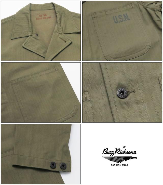バズリクソンズ Buzz Ricksons USN N-3 ヘリンボーン ユーティリティ ジャケット U.S.NAVY 海軍 ミリタリー BR14872