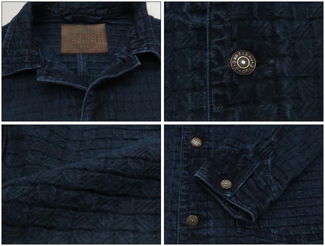 ダルチザン ステュディオ・ダ・ルチザン STUDIO D'ARTISAN 網代デニムジャケット D4562