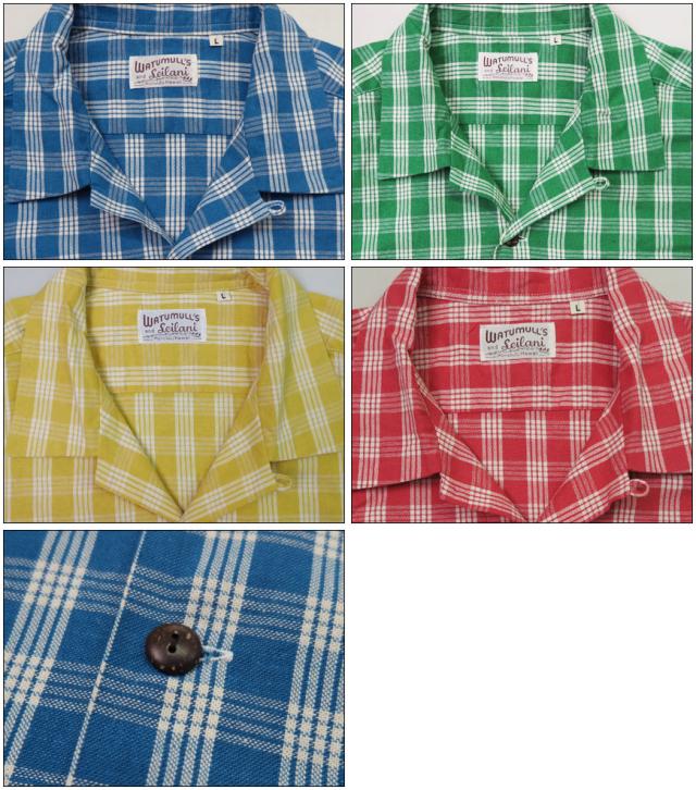 サンサーフ SUN SURF パラカチェックシャツ WATUMULL'S SS39127