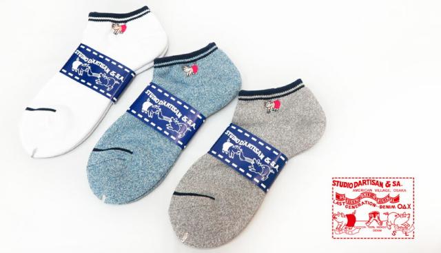 STUDIO D'ARTISAN ステュディオ・ダ・ルチザン トラック ジャケット ジャージ 刺繍 SD9879