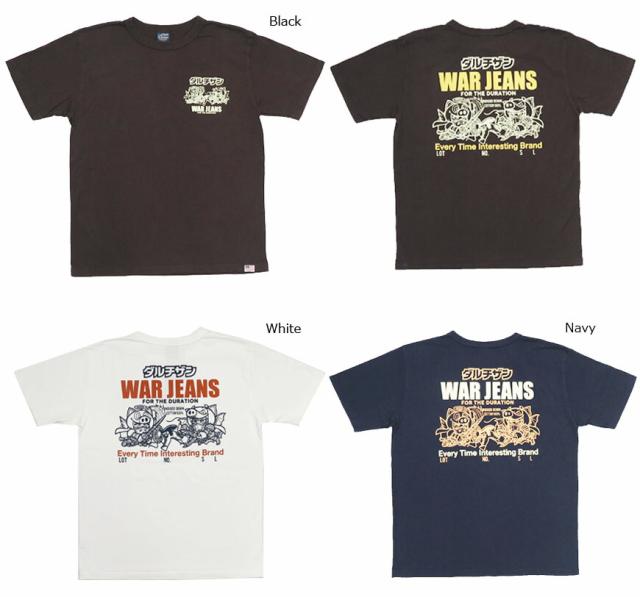 ダルチザン ステュディオ・ダ・ルチザン STUDIO D'ARTISAN ベリアルクリッパー Tシャツ 半袖 USAコットン グリーンハウス WAR-003A