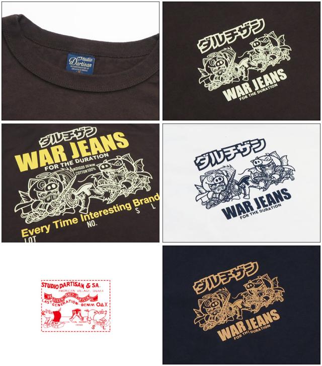 ダルチザン ステュディオ・ダ・ルチザン STUDIO D'ARTISAN ベリアルクリッパー Tシャツ 半袖 USAコットン グリーンハウス WAR-003A