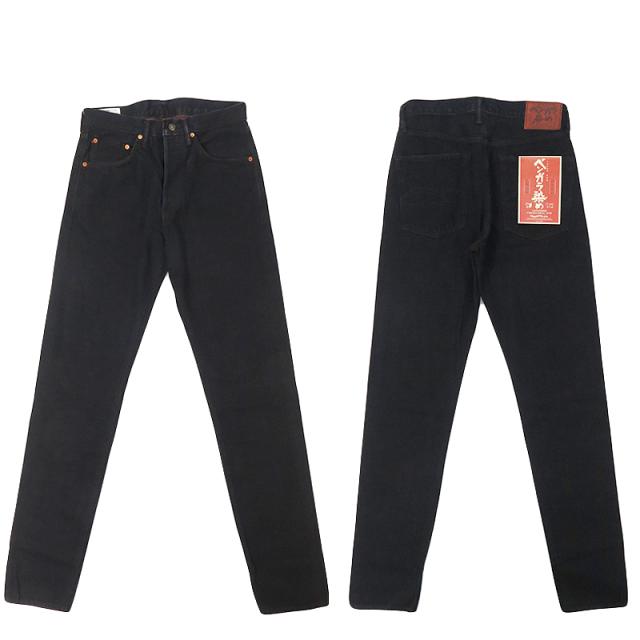 ダルチザン ステュディオ・ダ・ルチザン STUDIO D'ARTISAN ベンガラ染め ジーンズ 14.0oz デニム リラックステーパード D1908 【2025年秋冬新作】