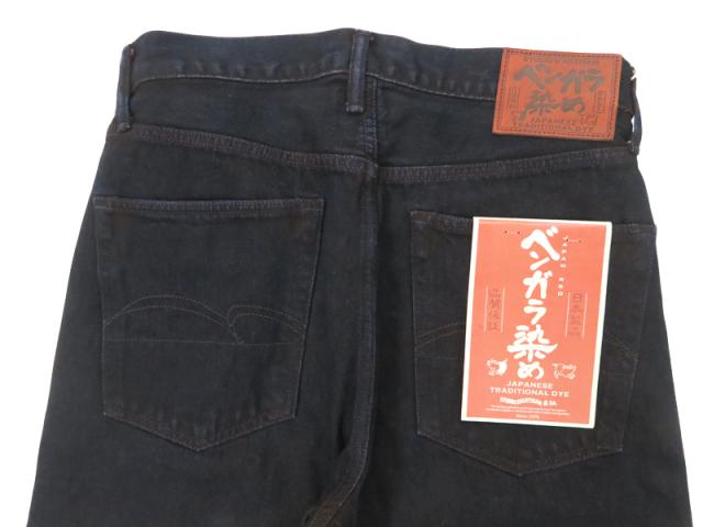 ダルチザン ステュディオ・ダ・ルチザン STUDIO D'ARTISAN ベンガラ染め ジーンズ 14.0oz デニム リラックステーパード D1908 【2025年秋冬新作】