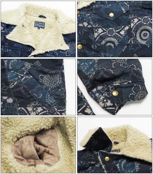 ダルチザン ステュディオ・ダ・ルチザン STUDIO D'ARTISAN 刺繍 トラック ジャケット ジャージ 8043