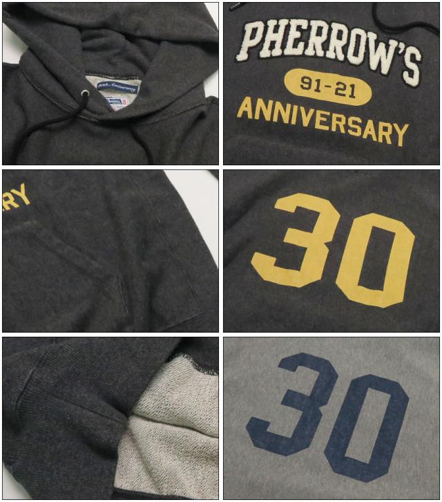 フェローズ Pherrow's 長袖 Tシャツ プリントSERVICE STATION PLT5