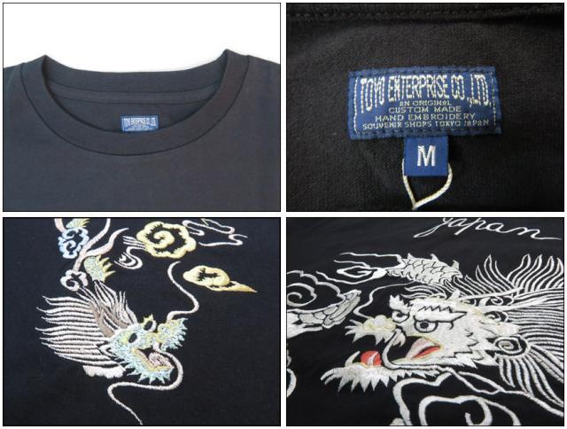 テーラー東洋 Tailor Toyo 半袖 スカ刺繍 Tシャツ “DRAGON” TT79588