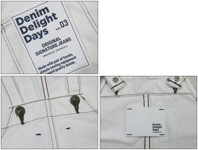 ジョンブル JOHNBULL 13oz ホワイトデニム オーバーオール サロペット