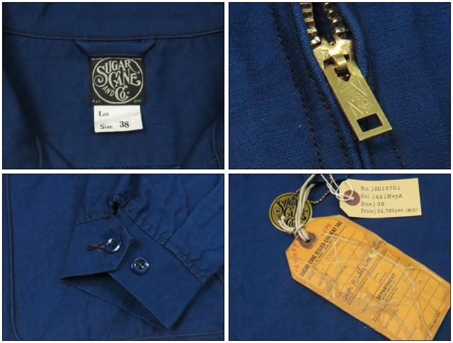 シュガーケーン SUGAR CANE 長袖 コットンレーヨン インディゴ染め スポーツ ジャケット ドッグイヤージャケット SC15702