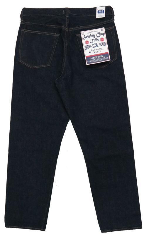 ジョンブル JOHNBULL Sewing Chop O'alls/ソーイングチョップオールズ オーセンティックジーンズ SC233P01 