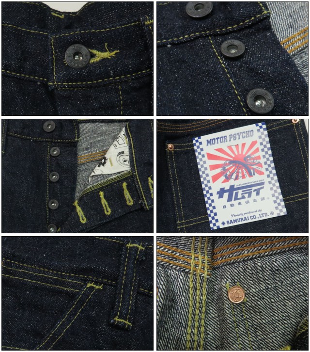 サムライジーンズ SAMURAI JEANS 17oz デニム ワークパンツ ダブルニー SM410DBN-DNMの通販はau PAY マーケット -  アースマーケット | au PAY マーケット－通販サイト