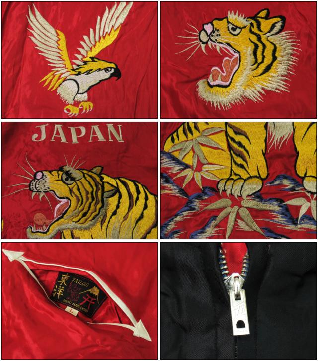 テーラー東洋 TailorToyo リバーシブル アセテート サテン スカジャン  ROARING TIGER × EAGLE　TT15390-165