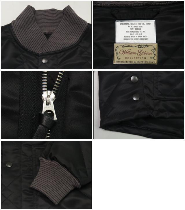 バズリクソンズ Buzz Rickson's キルティング ライナー ジャケット