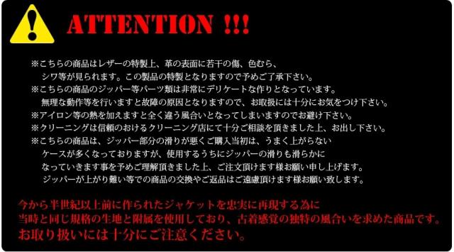 Buzz Rickson's A-2 ROUGHWEAR CLOTHING CO. ANILINE HAND FINISHED BR80628