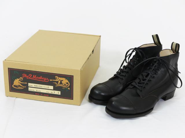 The 2 Monkeys VAUDEVILLE TM83933