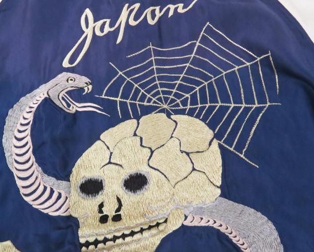 テーラー東洋 テイラー東洋 Tailor Toyo リバーシブル サテン スカジャン エイジング加工モデル SNAKE / SKULL × DRAGON HEAD TT15793-128
