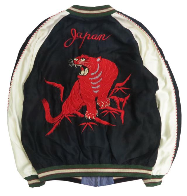 テーラー東洋 テイラー東洋 Tailor Toyo リバーシブル サテン スカジャン エイジング加工モデル RED TIGER × EAGLE TT15793