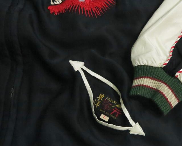 テーラー東洋 テイラー東洋 Tailor Toyo リバーシブル サテン スカジャン エイジング加工モデル RED TIGER × EAGLE TT15793