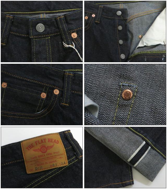 フラットヘッド THE FLAT HEAD 14.5oz 左綾ジンバブエコットン ワイドストレート ジーンズ FN-D111 【2025年秋冬新作】