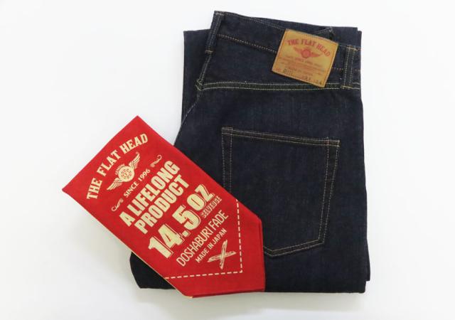フラットヘッド THE FLAT HEAD 14.5oz 左綾ジンバブエコットン ワイドストレート ジーンズ FN-D111 【2025年秋冬新作】