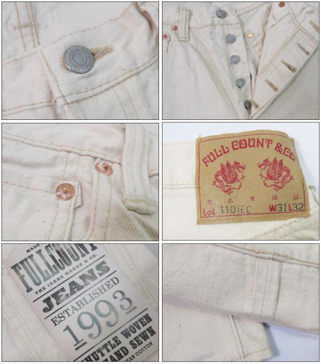 フルカウント FULLCOUNT 1101EC ジーンズ ストレート 13.7oz エクリュホワイト デニム ジンバブエコットン