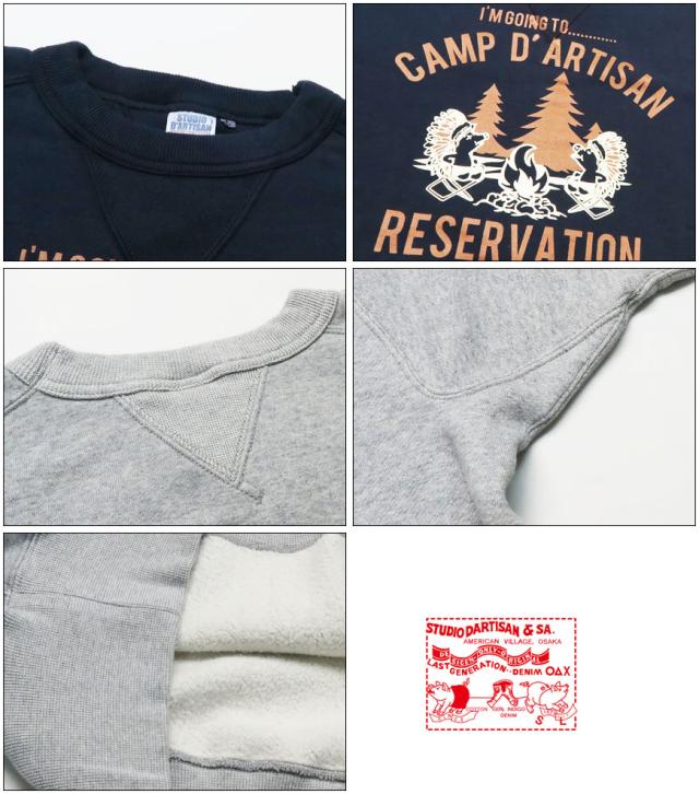 ダルチザン ステュディオ・ダ・ルチザン STUDIO D'ARTISAN 長袖 フリーダム プリント スウェット 8085A ダルチザン ステュディオ・ダ・ルチザン STUDIO D'ARTISAN 長袖