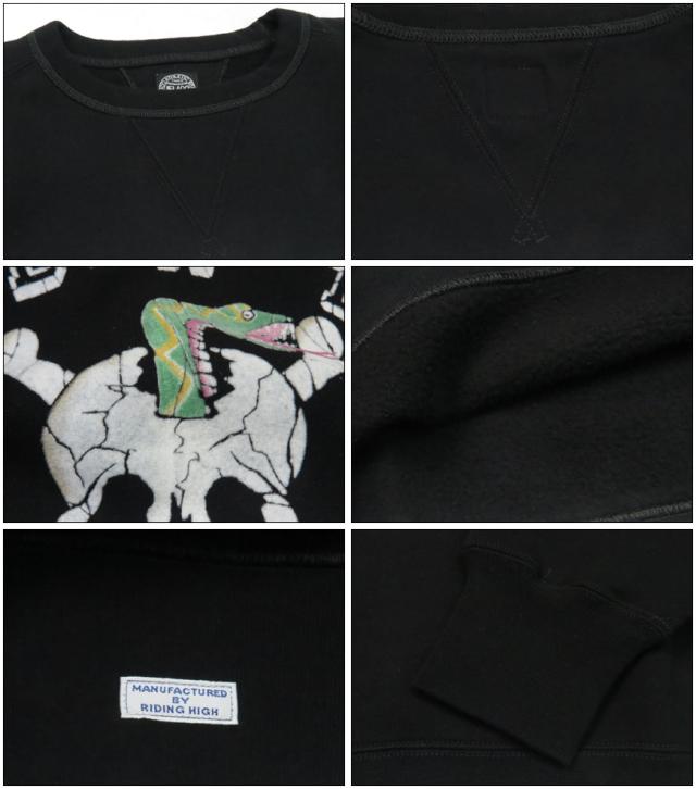 JELADO ジェラード フリーダムスリーブ 丸胴 クルーネックスウェット フロッキープリント Skull Snake AB11212