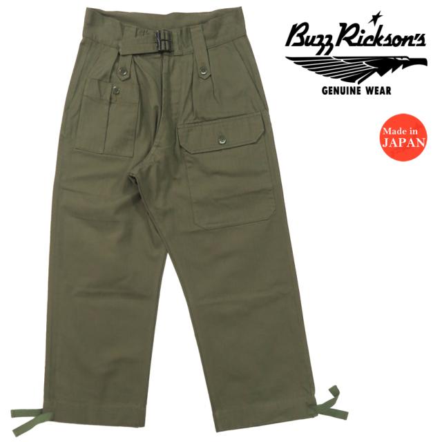 バズリクソンズ BUZZ RICKSON'S BR42464 / TROUSERS, JUNGLE, WAR AID BUZZ RICKSON MFG. CO.