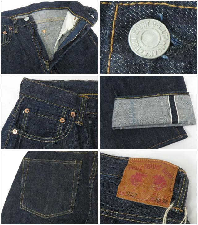 フルカウント FULLCOUNT 13.7oz セルビッジデニム ジンバブエコットン ワイド ストレート ジーンズ レディース “Monroe” 0107-21