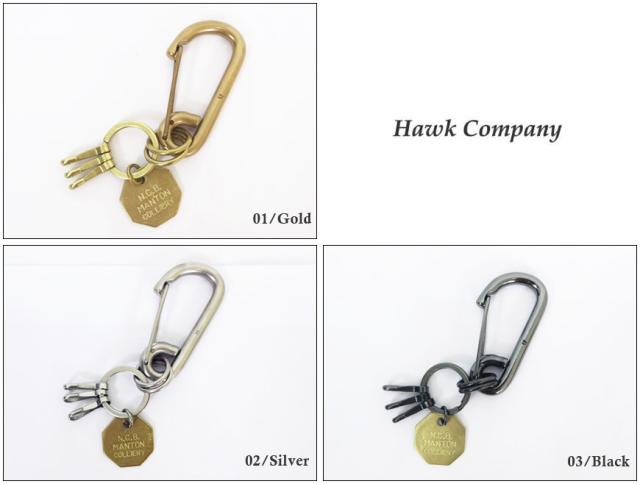HAWK COMPANY ホークカンパニー カラビナ キーホルダー キーフック ブラス 真鍮 アイアン アンティーク調 7513-24【2024-25年秋冬新作】
