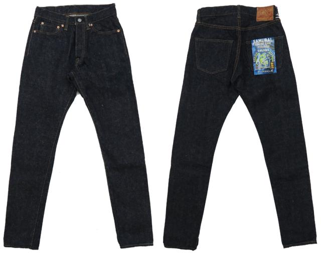 SAMURAI JEANS S0520XX 男気15oz刀耳セルビッチデニム テーパード ジーンズ