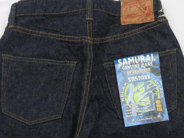 SAMURAI JEANS S0520XX 男気15oz刀耳セルビッチデニム テーパード ジーンズ