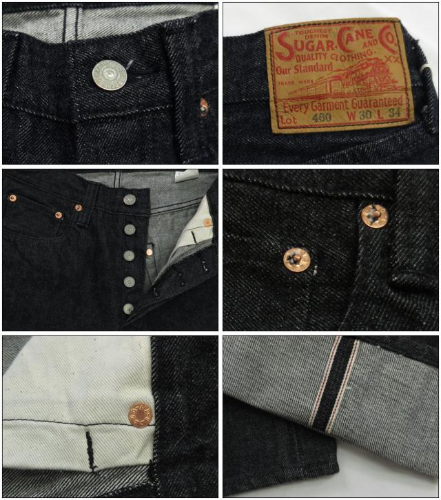 SUGAR CANE シュガーケーン スタンダードジーンズ SC41947A 1947年モデル 14.25ozデニム